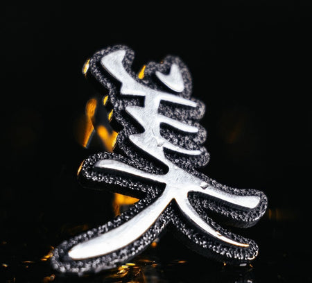 Sterling Silver Chinese Character Earrings: Handmade Asia Gift (etsy image id: 5362089673)