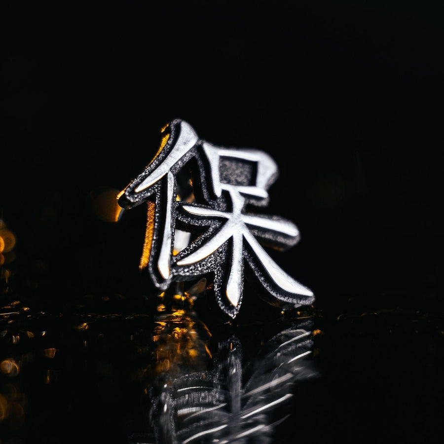 Sterling Silver Chinese Character Earrings: Handmade Dainty Jewelry (etsy image id: 6030408898)
