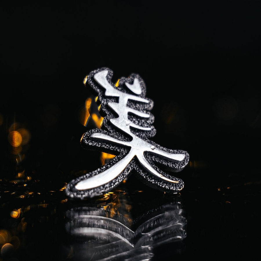 Sterling Silver Chinese Character Earrings: Handmade Asia Gift (etsy image id: 6078471581)